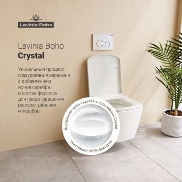 Комплект подвесной безободковый унитаз Lavinia Boho Aveo Rimless, микролифт, 75110261 - 8 изображение