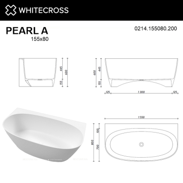 Ванна из искусственного камня 155х80 см Whitecross Pearl A 0214.155080.200 матовая белая - 7 изображение