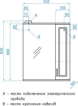 Зеркальный шкаф Style Line Олеандр-2 65/С Люкс, белый - 11 изображение