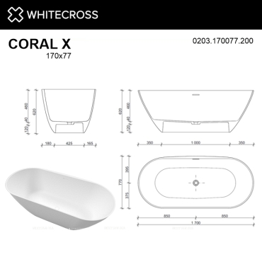 Ванна из искусственного камня 170х77 см Whitecross Coral X 0203.170077.200 матовая белая - 7 изображение