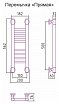 Полотенцесушитель водяной Сунержа Богема+ 50х15 см 00-0220-5015 без покрытия - 3 изображение
