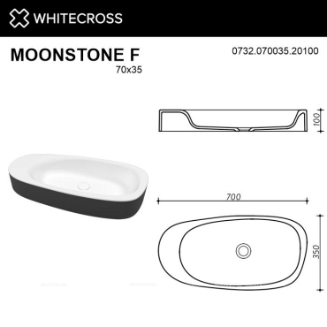 Раковина Whitecross Moonstone 70 см 0732.070035.20100 матовая черно-белая - 4 изображение