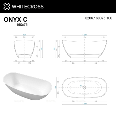 Ванна из искусственного камня 160х75 см Whitecross Onyx C 0206.160075.100 белая глянцевая - 7 изображение