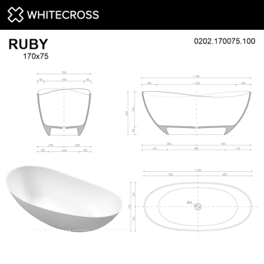 Ванна из искусственного камня 165х75 см Whitecross Ruby 0202.165075.100 белая глянцевая - 7 изображение