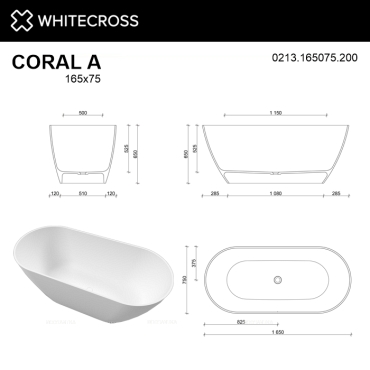 Ванна из искусственного камня 165х75 см Whitecross Coral A 0213.165075.200 матовая белая - 7 изображение