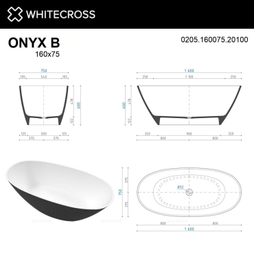 Ванна из искусственного камня 160х75 см Whitecross Onyx B 0205.160075.20100 матовая черно-белая - 4 изображение