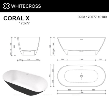 Ванна из искусственного камня 170х77 см Whitecross Coral X 0203.170077.10100 глянцевая черно-белая - 4 изображение