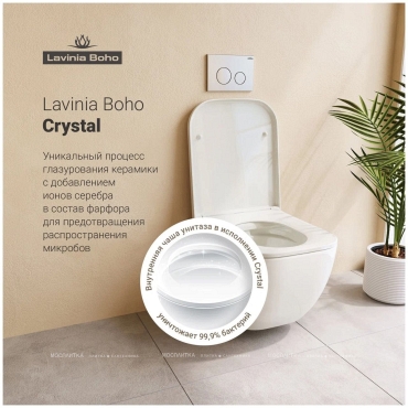 Комплект подвесной безободковый унитаз Lavinia Boho One Rimless, микролифт, 75110119 - 7 изображение