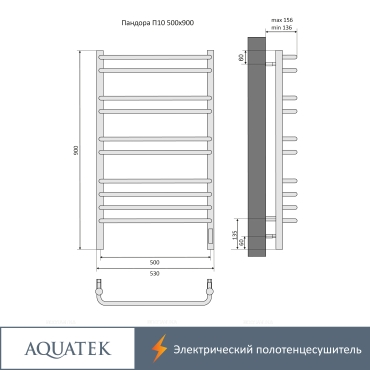 Полотенцесушитель электрический Aquatek Пандора 90х53 см AQ EL RPC1090CH хром - 15 изображение