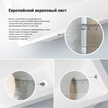 Акриловая ванна Lavinia Boho Bell Pro, 160x105 см. левая, 36149HAC - 10 изображение
