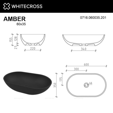 Раковина Whitecross Amber 60 см 0716.060035.201 матовая черная - 4 изображение