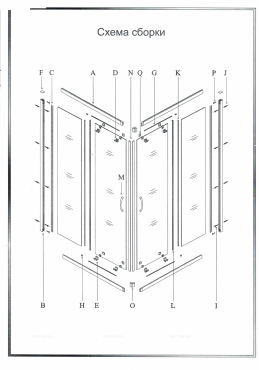 Душевой уголок GOOD DOOR COFE R-120-C-B КФ00004 черный - 2 изображение