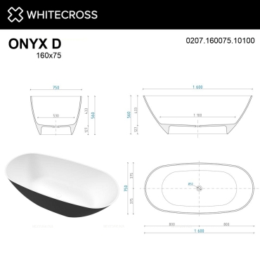 Ванна из искусственного камня 160х75 см Whitecross Onyx D 0207.160075.10100 глянцевая черно-белая - 4 изображение