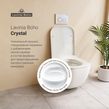 Комплект подвесной безободковый унитаз Lavinia Boho One Rimless, микролифт, 75110109 - 8 изображение