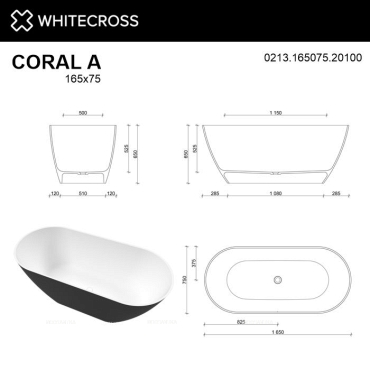 Ванна из искусственного камня 165х75 см Whitecross Coral A 0213.165075.20100 матовая черно-белая - 4 изображение