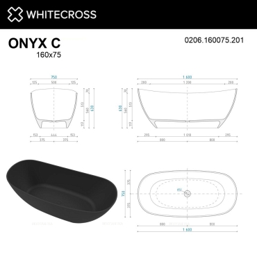 Ванна из искусственного камня 160х75 см Whitecross Onyx C 0206.160075.201 матовая черная - 4 изображение