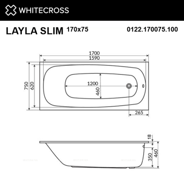 Акриловая ванна 170х75 см Whitecross Layla Slim Ultra Nano 0122.170075.100.ULTRANANO.CR с гидромассажем - 4 изображение