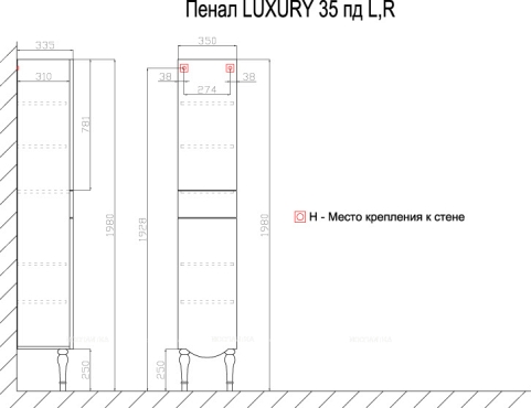Шкаф-пенал Azario Luxury 35 см CS00060473 белый - 3 изображение