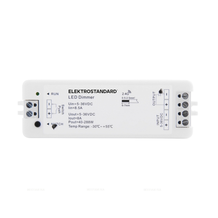 Контроллер для светодиодной ленты Elektrostandard 95005/00 4690389179822 - 2 изображение