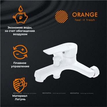 Душевой комплект Orange Loop M26-311w белый - 8 изображение