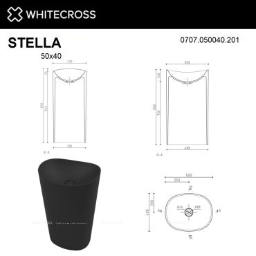 Раковина Whitecross Stella 50 см 0707.050040.201 матовая черная - 3 изображение