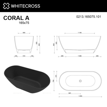 Ванна из искусственного камня 165х75 см Whitecross Coral A 0213.165075.101 глянцевая черная - 4 изображение