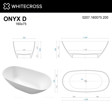 Ванна из искусственного камня 160х75 см Whitecross Onyx D 0207.160075.200 матовая белая - 7 изображение
