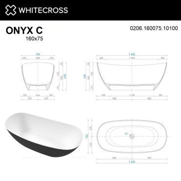 Ванна из искусственного камня 160х75 см Whitecross Onyx C 0206.160075.10100 глянцевая черно-белая - 4 изображение