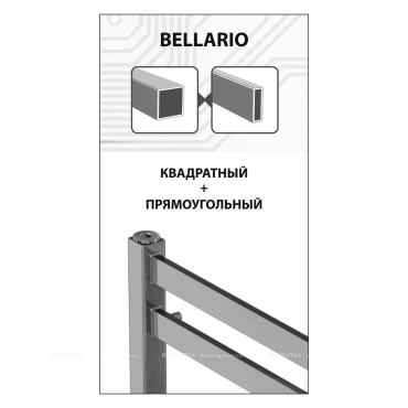 Полотенцесушитель электрический Lemark Bellario LM68810EBL П10 500x800, левый/правый, черный - 4 изображение