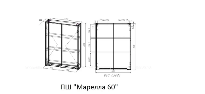 Подвесной шкаф Style Line Марелла 60 см СС-00002424 белый матовый - 4 изображение