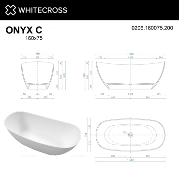 Ванна из искусственного камня 160х75 см Whitecross Onyx C 0206.160075.200 матовая белая - 7 изображение