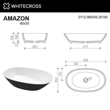 Раковина Whitecross Amazon 60 см 0712.060035.20100 матовая черно-белая - 4 изображение